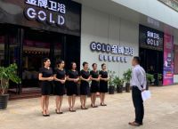 金牌卫浴|门店导购平均签单20万+，这家门店最近有点“燃”！