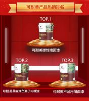 可耐美战报：618完美收官，京东店铺喜迎开门红！