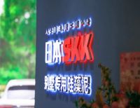 铁粉日本SKK硅藻泥13年，只缘是A级防火认证品牌