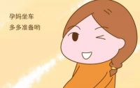 宫内宫外同时怀孕怎么办 怀孕宫内宫外有感觉吗