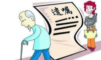 儿子欠债会连累父母名下财产吗 儿子欠债债主骚扰父母要合法吗