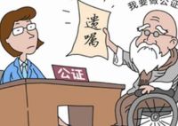 儿子欠债会连累父母名下财产吗 儿子欠债债主骚扰父母要合法吗
