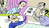 儿子欠债会连累父母名下财产吗 儿子欠债债主骚扰父母要合法吗