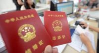 二婚没有离婚证可以领结婚证吗 二婚领结婚证流程是什么