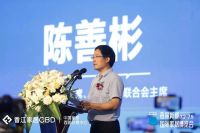 首届新都国际家居博览会正式开幕 创“一城双展”新时代