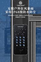 云家智能人脸识别系统：家居门锁的又一次革新