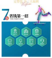 七月“美好家居节”盛大来袭，全包圆奉上“省钱三招”
