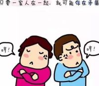 怎样调解婚姻矛盾 诱发婚姻矛盾的因素有哪些