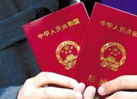 嫁到上海迁户口需要什么材料 外地户口转到上海的条件有哪些