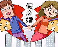 复婚怎么撤销离婚协议 离婚协议怎么才算生效