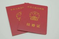 结婚证少一本能买房吗 买房到一人名下需要结婚证吗