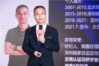 重磅嘉宾莅临，千万店东分享！2021德佑品牌说明会太仓专场圆满举行！