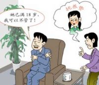 放弃抚养费后还能再起诉要吗 抚养费超过几年就不能补要了