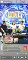 百度北京房产幸福家购房节，千万级流量助力房产企业线上营销