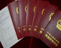 离婚房子怎么过户 离婚房子过户需要什么材料