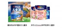 首发涂料标准 立邦等大牌有色漆集结 京东建材涂料节绚丽开启