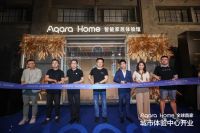 全球首家Aqara Home 城市体验中心开业！解码全场景数字家庭新生活