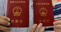 二婚需要带离婚证吗 不出示离婚证怎么看出是二婚