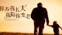 儿子不像父亲是不是亲生的 小孩不是亲生的特征有哪些