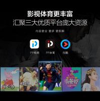 818开门红福利抢先享，PPTV智能电视大屏大手笔