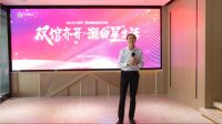 扬帆起航，再创辉煌 ——星杰国际家居生活馆正式启动运营