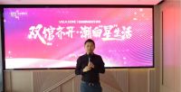 扬帆起航，再创辉煌 ——星杰国际家居生活馆正式启动运营