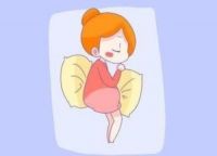 孕妇为何要左侧卧位 孕妇什么时候开始左侧卧睡好