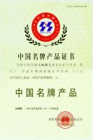 博洋荣誉墙 | 载誉而归，奋斗不息