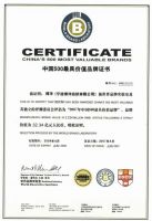 博洋荣誉墙 | 载誉而归，奋斗不息
