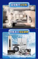 百安居全屋电器新升级 满足消费者智慧家庭新需求