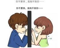 异地恋有多难熬 异地恋最难的是什么该怎么办