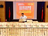 中沪红蚂蚁装潢开展“夏日送清凉”慰问活动