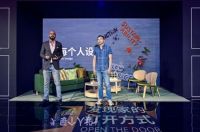 宜家中国“未来家体验空间“发布会暨2022财年启动会