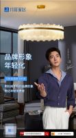 月影家居携手杨洋，共同探索家的无限可能！