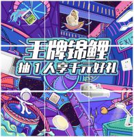 京东“谁是最家大王牌”第二期PK 来袭