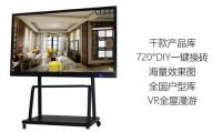 智慧赋能终端，传统门店新机遇——欧神诺零售&工程渠道招募