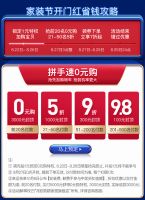 家装狂欢季 | 8月大放价，月影家居放肆宠你！