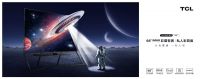 打造家庭巨幕私人影院 TCL98“IMAX”巨幕智屏X9C是最佳解决方案