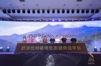 半年创收82亿，欧派家居的现实，是多少人的梦?