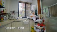 《极速焕新家》1150km远嫁不再“远”，“问题房”变两代人甜蜜小家