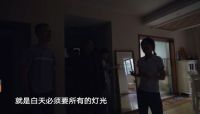 《极速焕新家》1150km远嫁不再“远”，“问题房”变两代人甜蜜小家