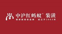 中沪红蚂蚁装潢仇春艳：让每一个场景温馨而舒适