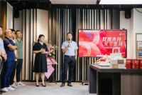 星杰国际设计“双馆齐开 全星未来”，尝鲜南通星杰别墅生活馆