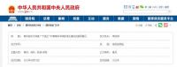 十月，我们共同迎接家装的“有标可依”