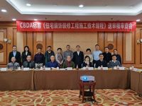 十月，我们共同迎接家装的“有标可依”