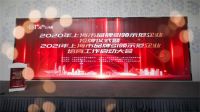 空猎环保被授予“2020上海市品牌引领示范企业”荣誉称号