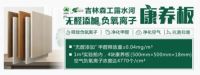 绿色板材应大势所趋，爱阁工房携核心产品诚邀经销商共创佳绩