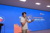 向阳行动丨首届青年合伙人招募大会圆满成功！