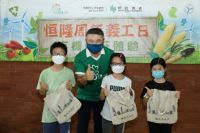 恒隆全国性周年义工日 推动低碳环保生活 传递爱与关怀
