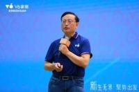 新生无界 聚势出发V6家居品牌战略升级发布暨2021年全球经销商大会圆满成功